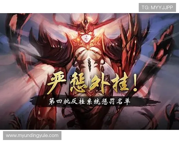 yd云顶国际安全保障措施全面升级，为玩家提供最可靠的资金和信息安全保障