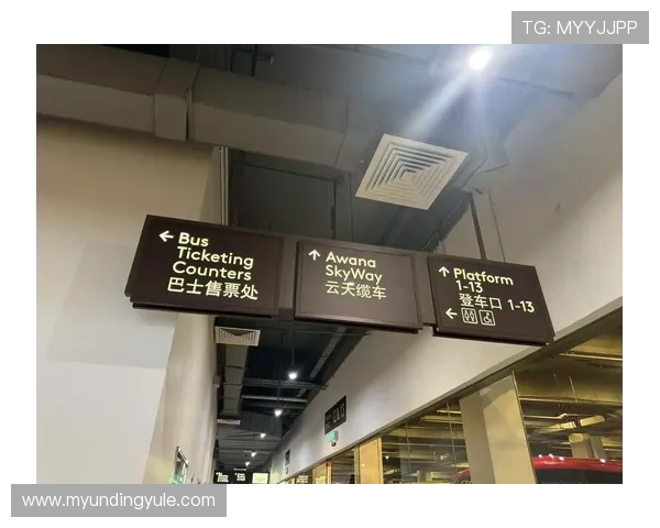 探索马来西亚吉隆坡云顶国际的丰富娱乐项目与高端博彩体验指南