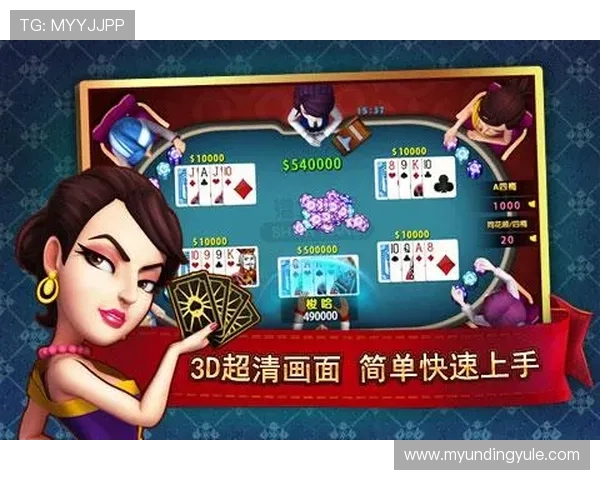 港式梭哈规则介绍及实战技巧提升你的获胜几率