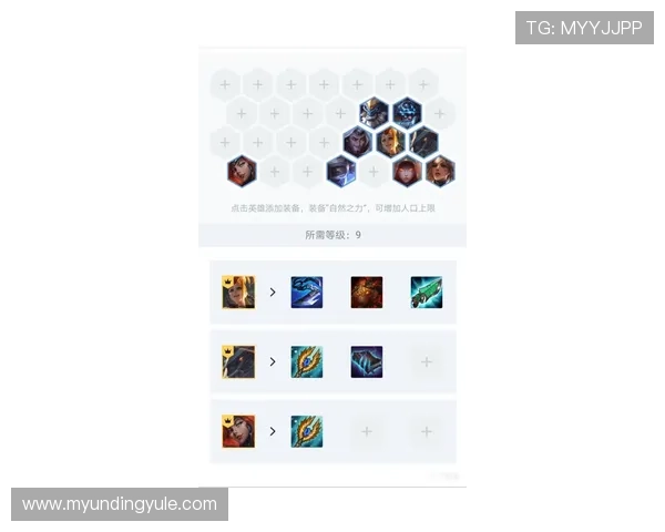 4008云顶游戏大厅新手入门必看指南帮助玩家轻松上手游戏流程